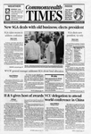Commonwealth Times 1995-04-12 [front page has 1994-04-12]