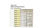 Pattern Project - Days in Hong Kong by Tonyee Ng