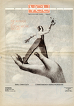 VCU magazine (1987-03)